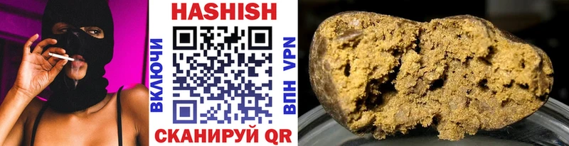 цены   Лыткарино  ГАШИШ индика сатива 