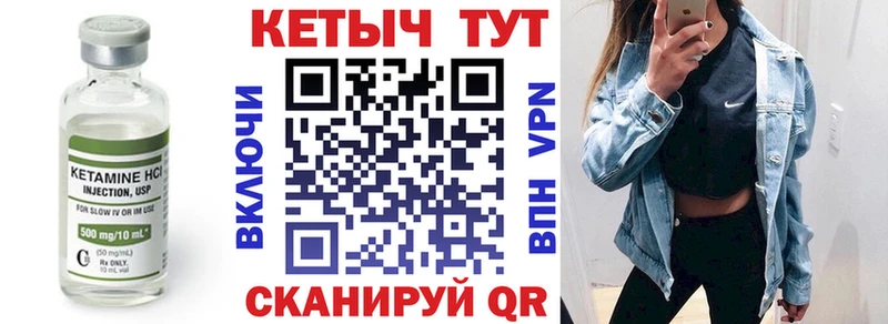 Кетамин ketamine  наркота  Лыткарино 