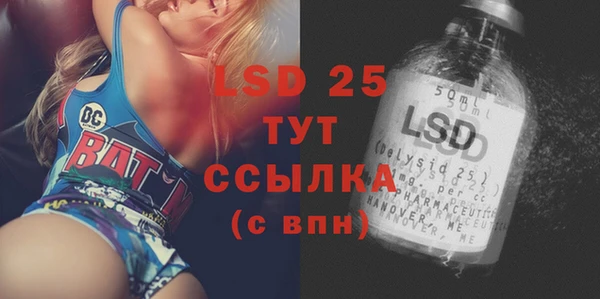 кристаллы Горняк