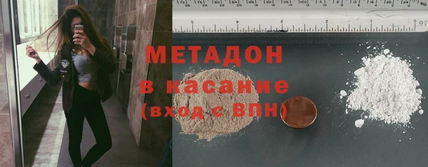 кристаллы Горняк