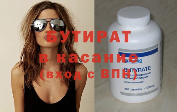 круглые Горно-Алтайск
