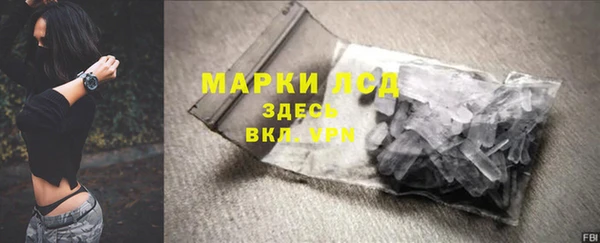 ECSTASY Горнозаводск