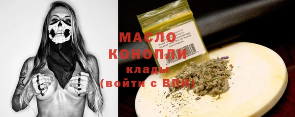 экстази Дмитровск