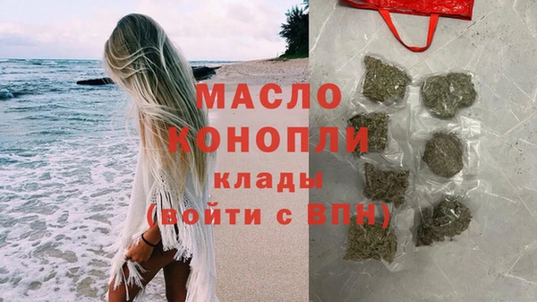 прущие крисы Зеленокумск