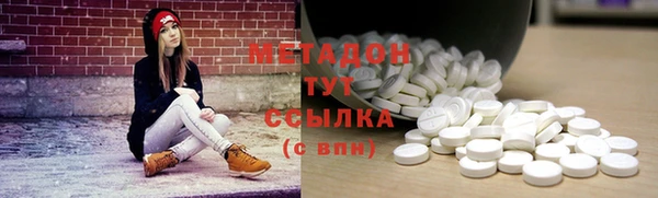 кристаллы Горняк