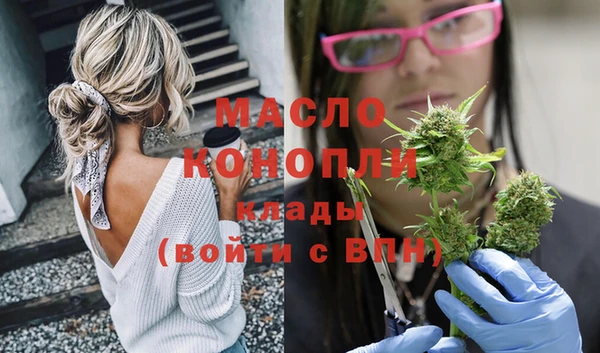 кристаллы Горняк
