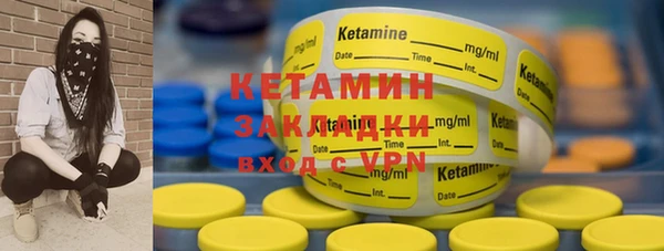 ECSTASY Горнозаводск