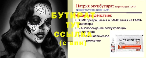 ECSTASY Горнозаводск