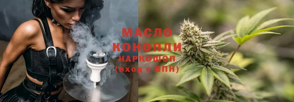 ECSTASY Горнозаводск