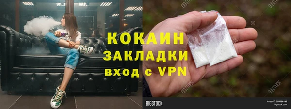 кристаллы Горняк