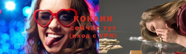 кристаллы Горняк