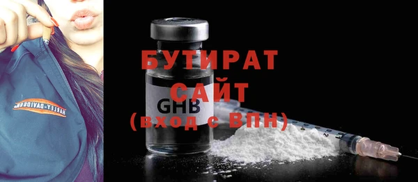 ECSTASY Горнозаводск