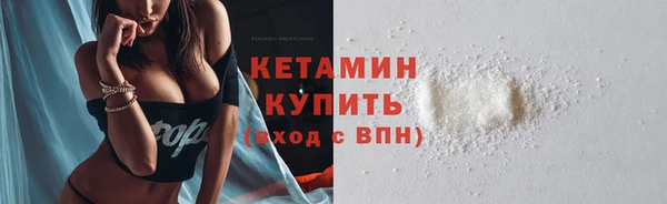 ECSTASY Горнозаводск