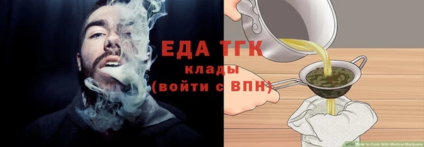 круглые Горно-Алтайск