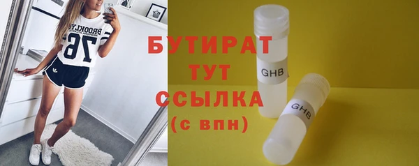 кристаллы Горняк