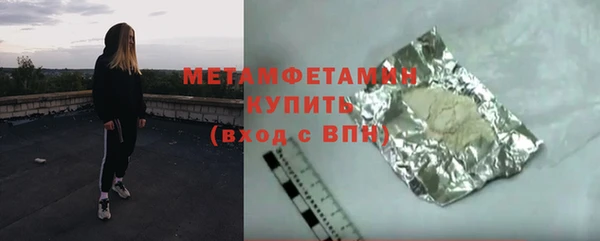 ECSTASY Горнозаводск