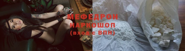 ECSTASY Горнозаводск