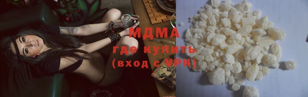 кристаллы Горняк