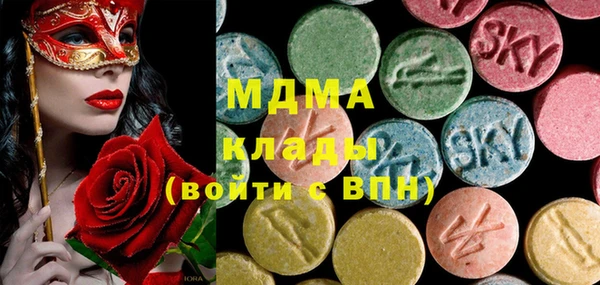 ECSTASY Горнозаводск