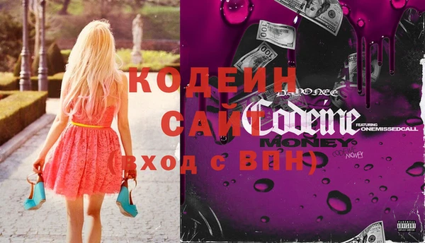 кристаллы Горняк