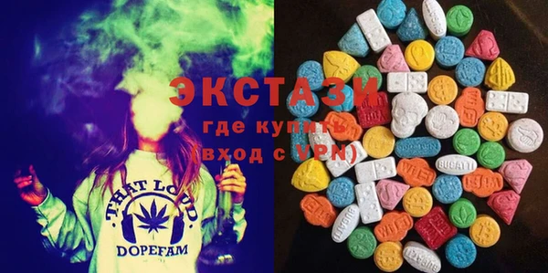 ECSTASY Горнозаводск