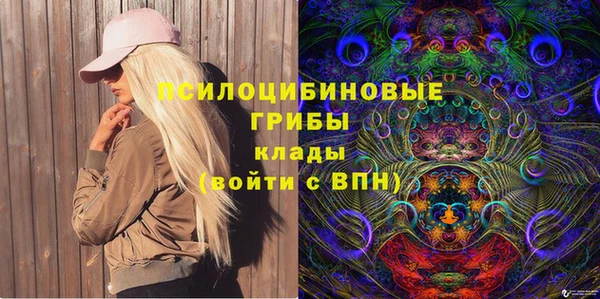 кристаллы Горняк