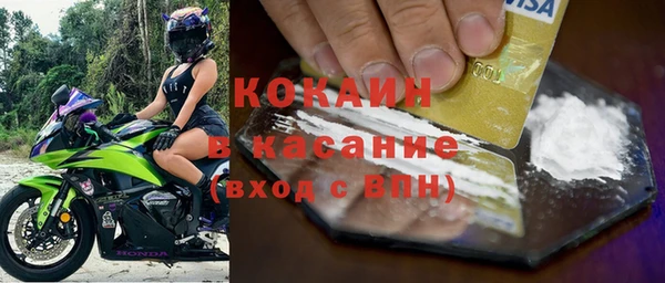 круглые Горно-Алтайск