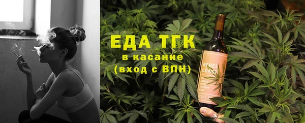 ECSTASY Горнозаводск