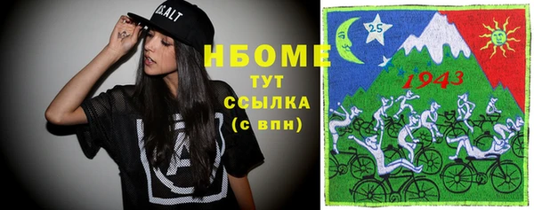 кристаллы Горняк