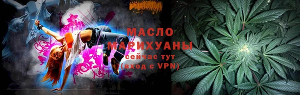 ECSTASY Горнозаводск