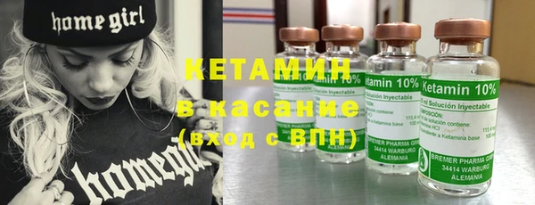 ECSTASY Горнозаводск