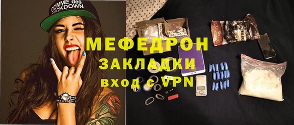 кристаллы Горняк