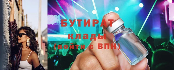 круглые Горно-Алтайск