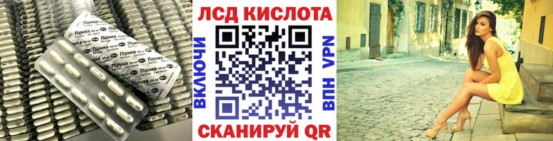 ЛСД экстази ecstasy  Лыткарино 