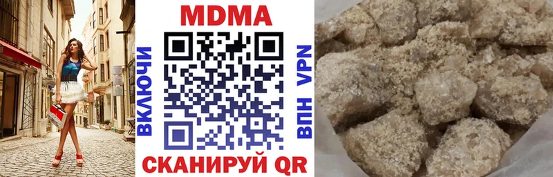MDMA молли  Лыткарино 