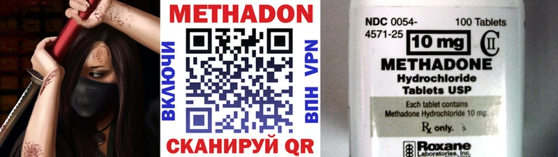 МЕТАДОН мёд  дарк нет Telegram  Лыткарино 