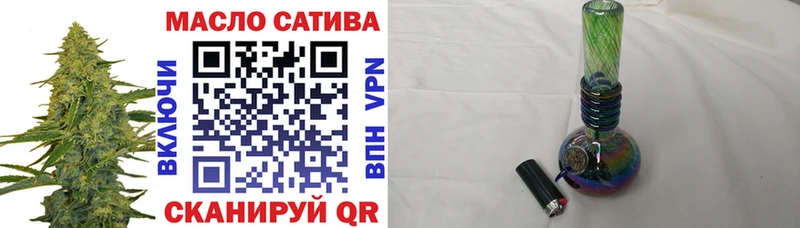 ТГК концентрат Лыткарино