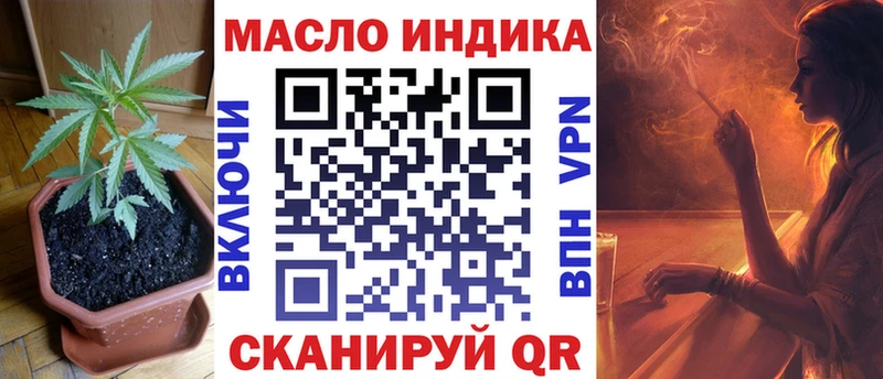 дарнет шоп  Лыткарино  Дистиллят ТГК THC oil 